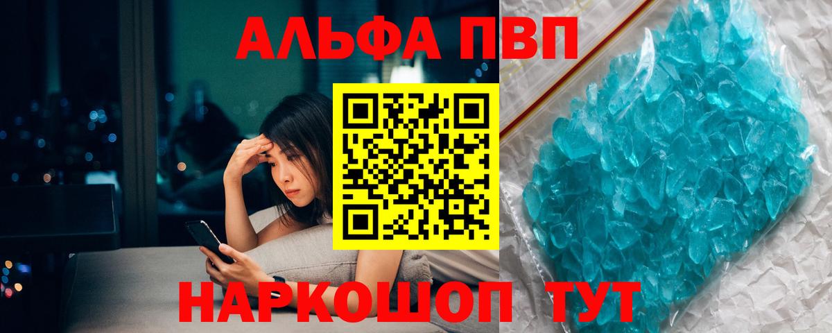 Alpha PVP СК Петрозаводск