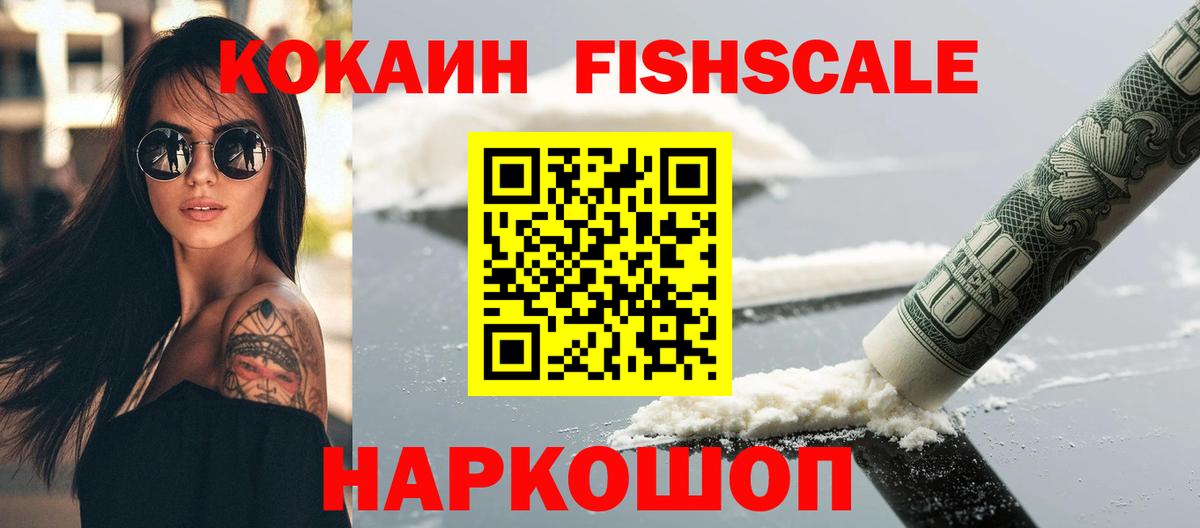Кокаин Перу Петрозаводск