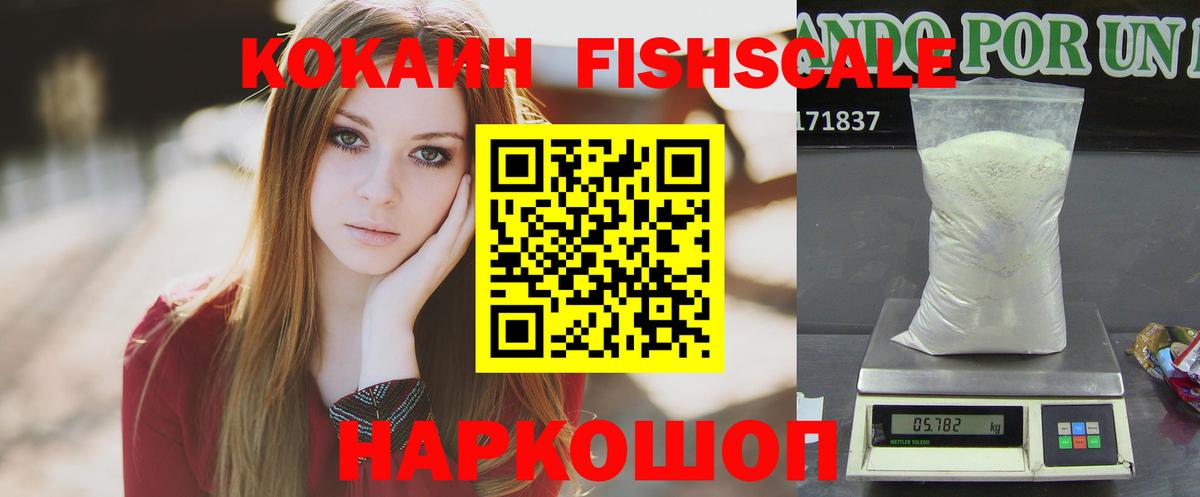Петрозаводск  Кокаин Columbia  КОКАИН  COCAIN Колумбийский  Вход с VPN 