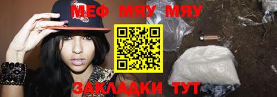 СК Новозыбков