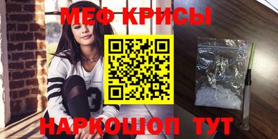мефедрон VHQ Новодвинск