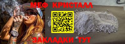 ALPHA PVP Новокубанск