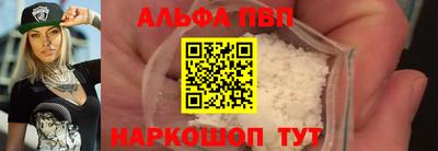 мефедрон VHQ Новодвинск