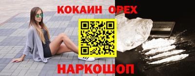 СК Новозыбков