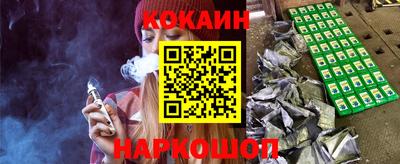 мефедрон VHQ Новодвинск