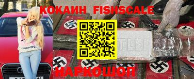 мефедрон VHQ Новодвинск