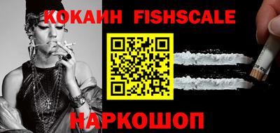 мефедрон VHQ Новодвинск