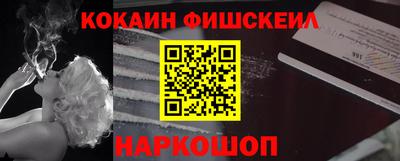 мефедрон VHQ Новодвинск