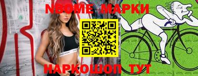 ALPHA PVP Новокубанск