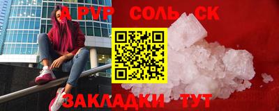 СК Новозыбков