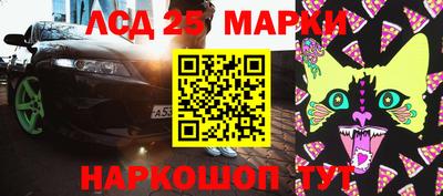 ALPHA PVP Новокубанск