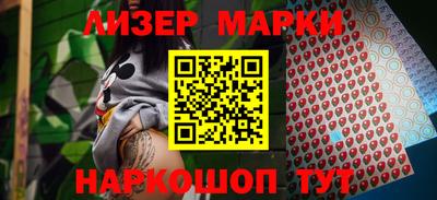 ALPHA PVP Новокубанск