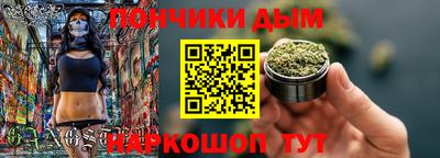 ALPHA PVP Новокубанск