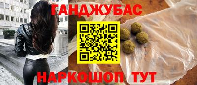 ALPHA PVP Новокубанск