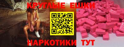 ALPHA PVP Новокубанск
