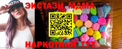 мефедрон VHQ Новодвинск
