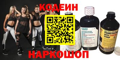 СК Новозыбков