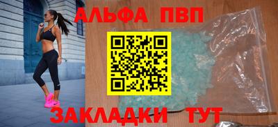 мефедрон VHQ Новодвинск