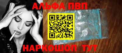 СК Новозыбков
