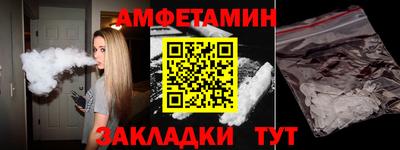 СК Новозыбков