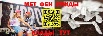 ALPHA PVP Новокубанск