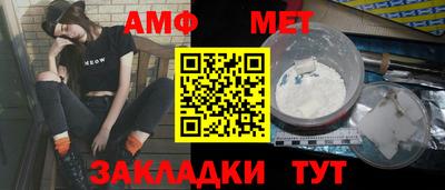 ALPHA PVP Новокубанск
