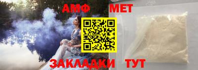 СК Новозыбков