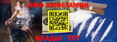 ALPHA PVP Новокубанск
