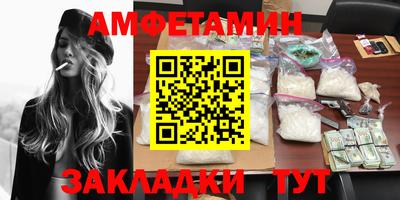 мефедрон VHQ Новодвинск