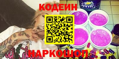 мефедрон VHQ Новодвинск