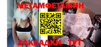 ALPHA PVP Новокубанск