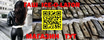 мефедрон VHQ Новодвинск