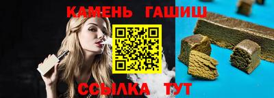ALPHA PVP Новокубанск