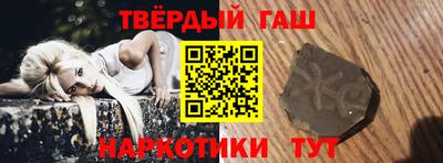 ALPHA PVP Новокубанск