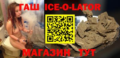 ALPHA PVP Новокубанск