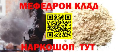 СК Новозыбков