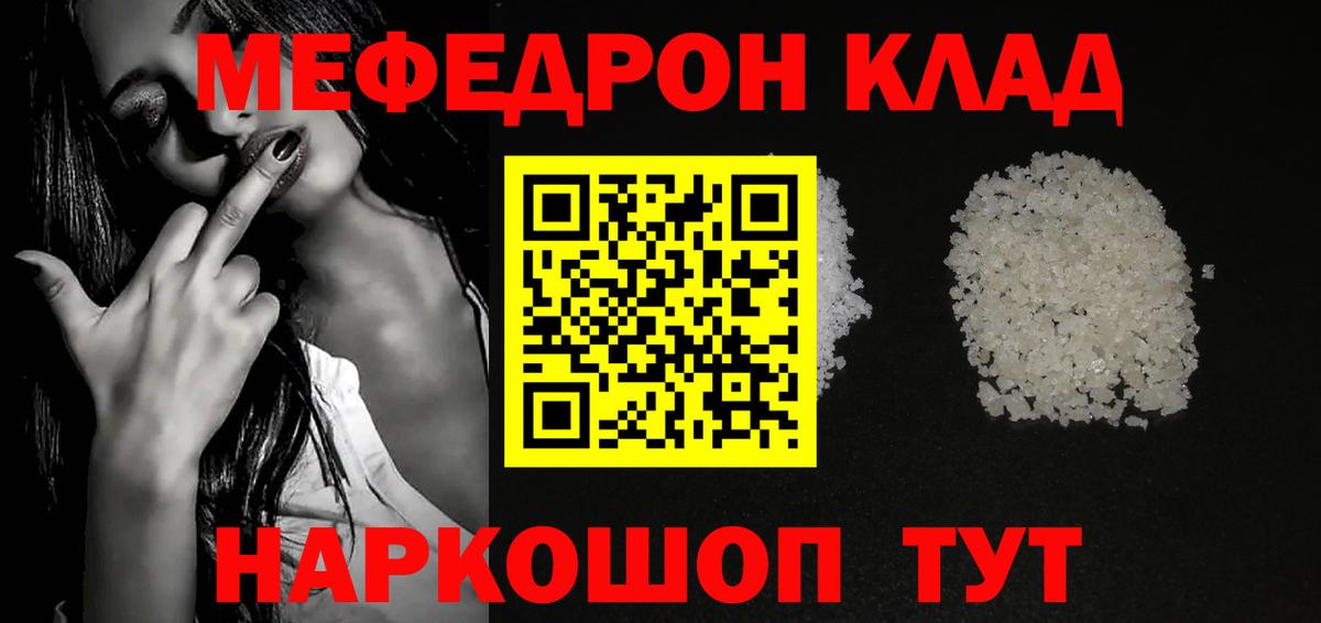 МЕФ  Петрозаводск