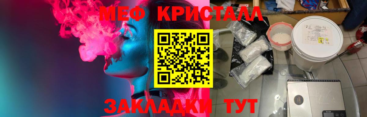 Петрозаводск  МЯУ-МЯУ 4 MMC  Меф mephedrone  МЕФ  Вход с VPN 
