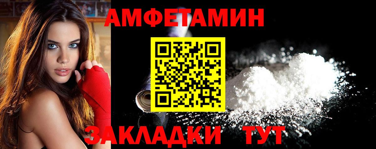 Метамфетамин  Метамфетамин винт  Вход с VPN  Петрозаводск 