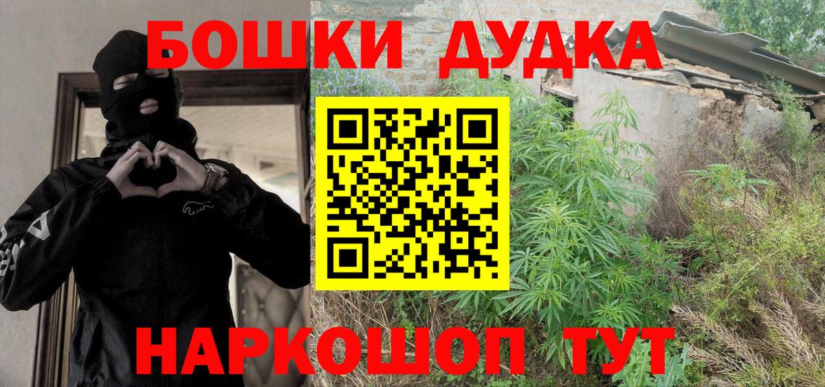 Бошки марихуана индика  Вход с VPN  МАРИХУАНА индика  Петрозаводск  Канабис конопля  Марихуана сатива 
